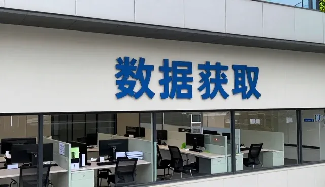 数据获取的日常维护与使用技巧